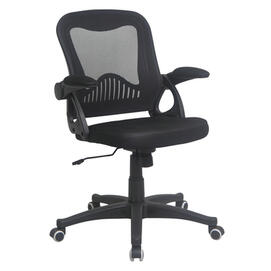 'TEFERA' CHAISE DE BUREAU